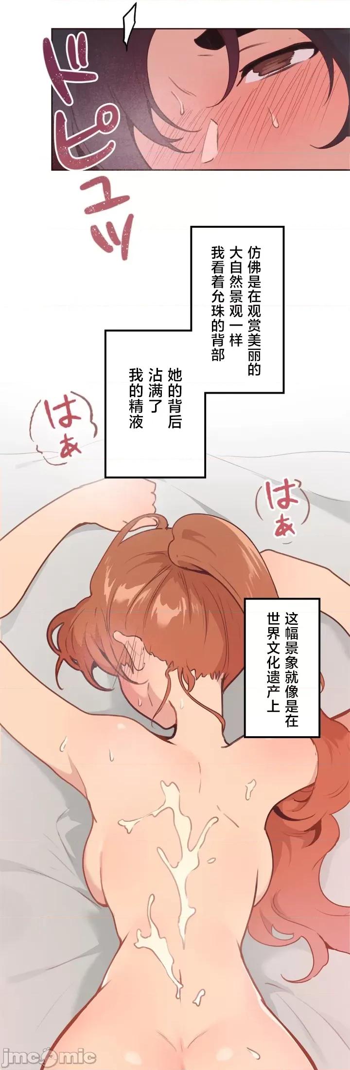南家之子 南家之子12 第11页