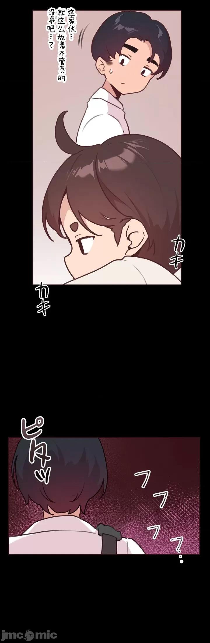 南家之子 南家之子12 第33页