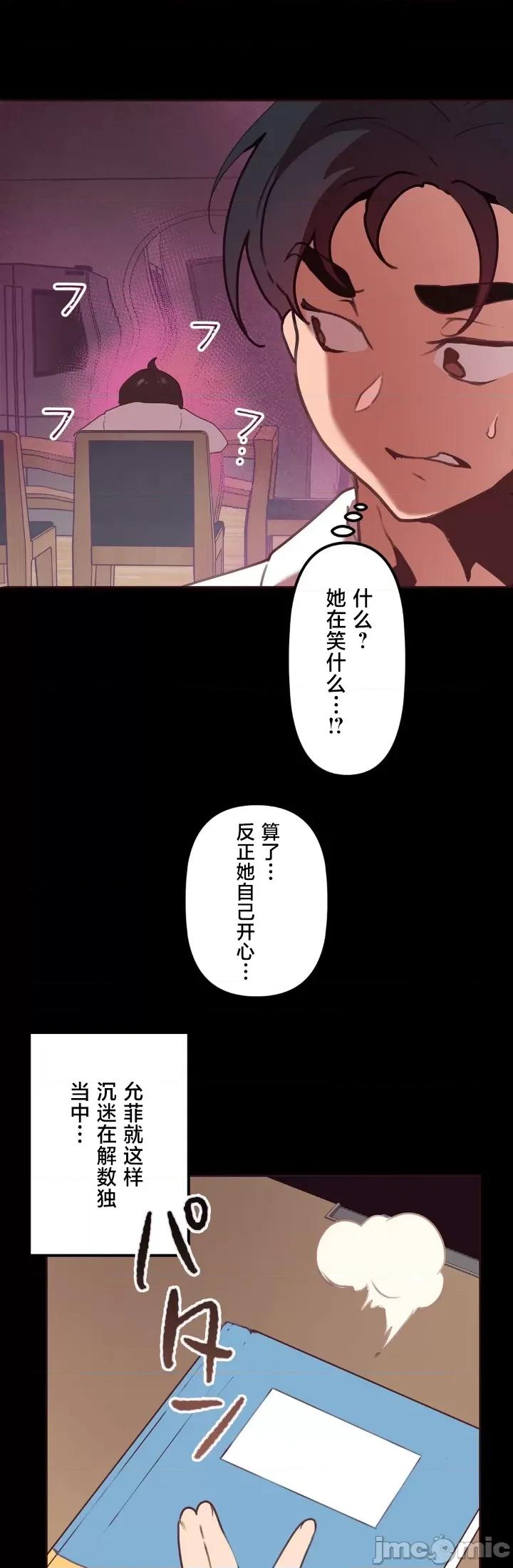 南家之子 南家之子12 第34页