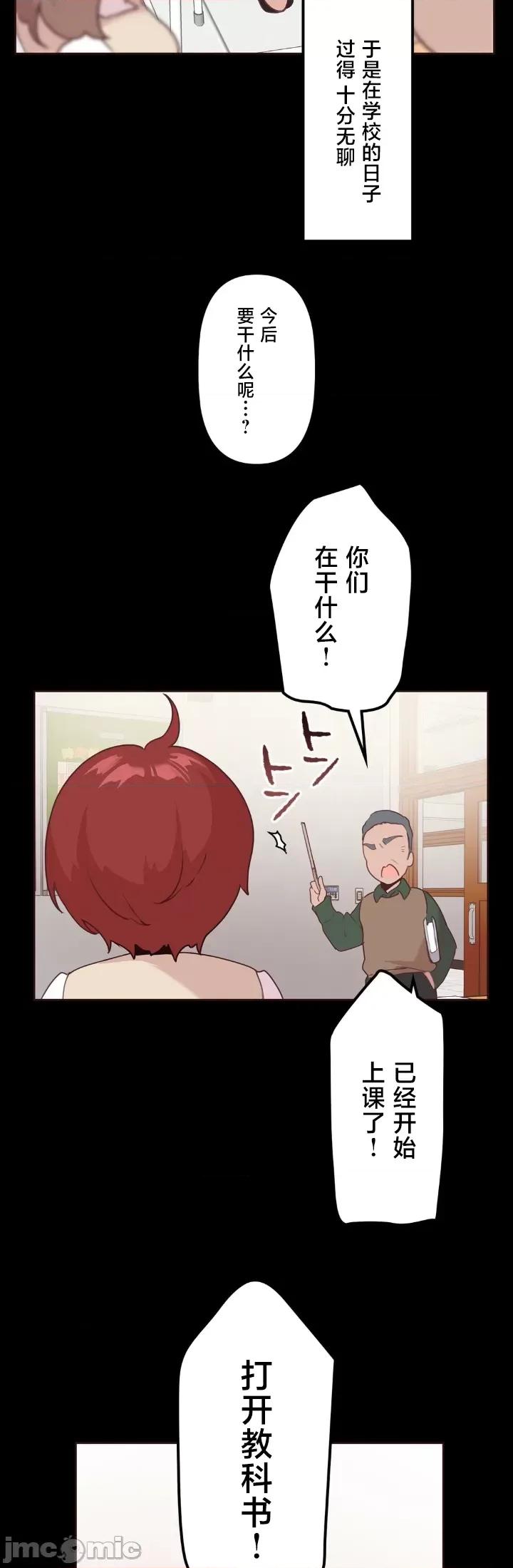 南家之子 南家之子12 第37页