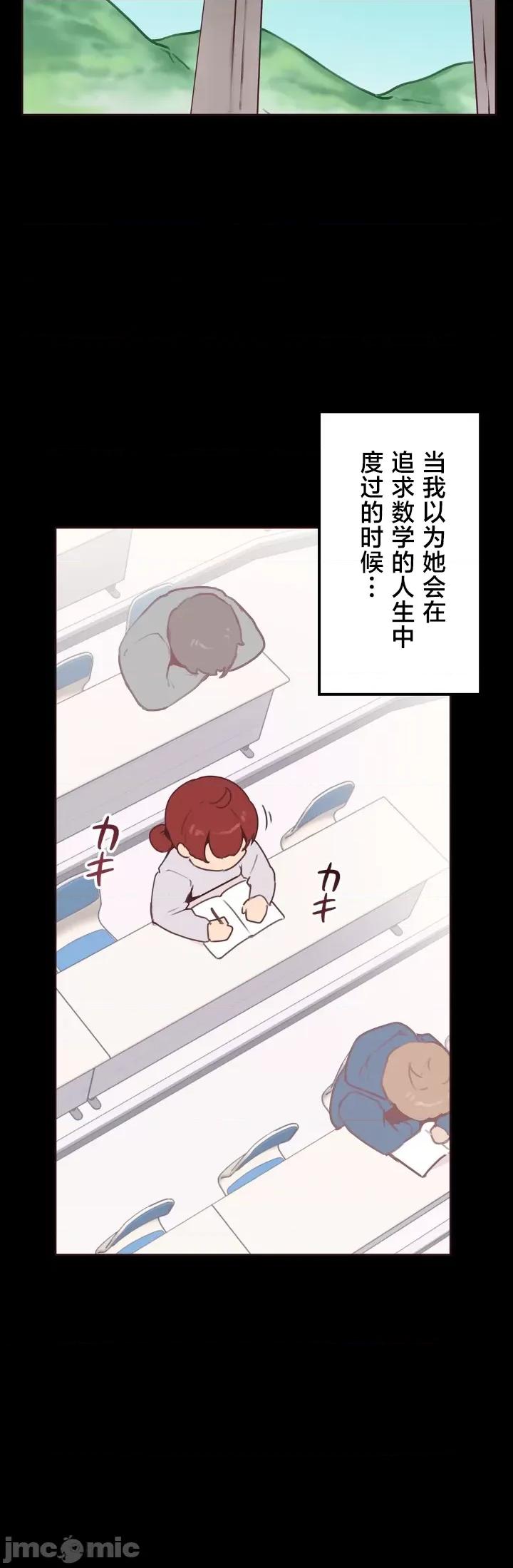 南家之子 南家之子12 第40页