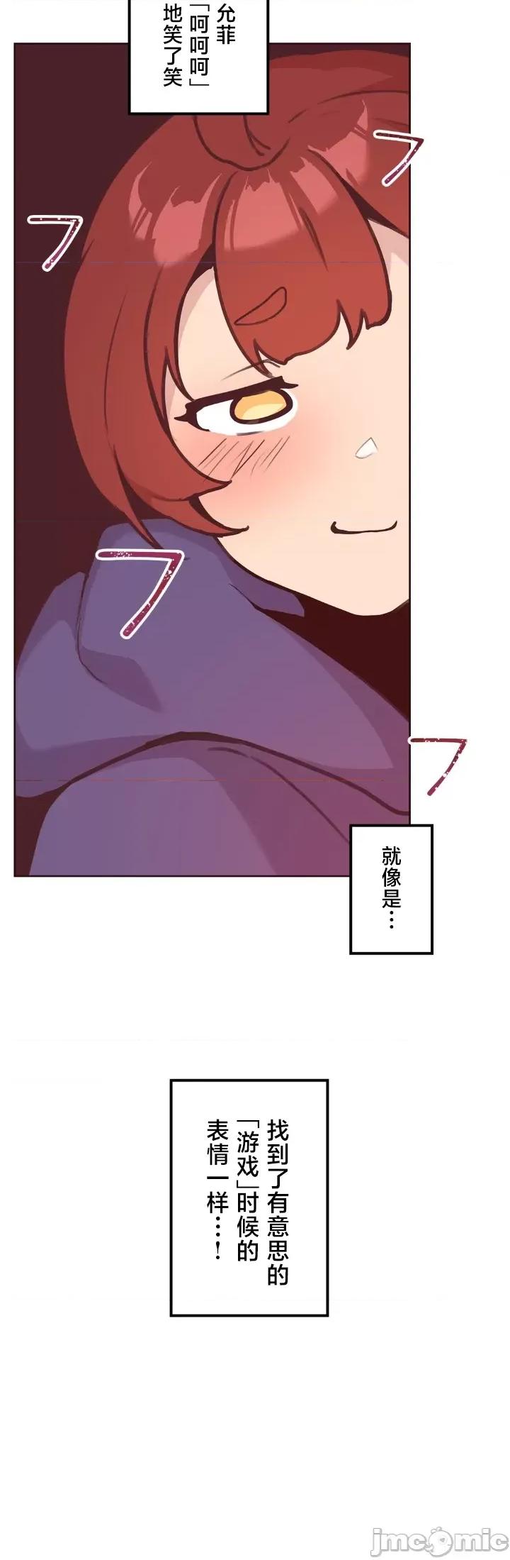 南家之子 南家之子12 第47页