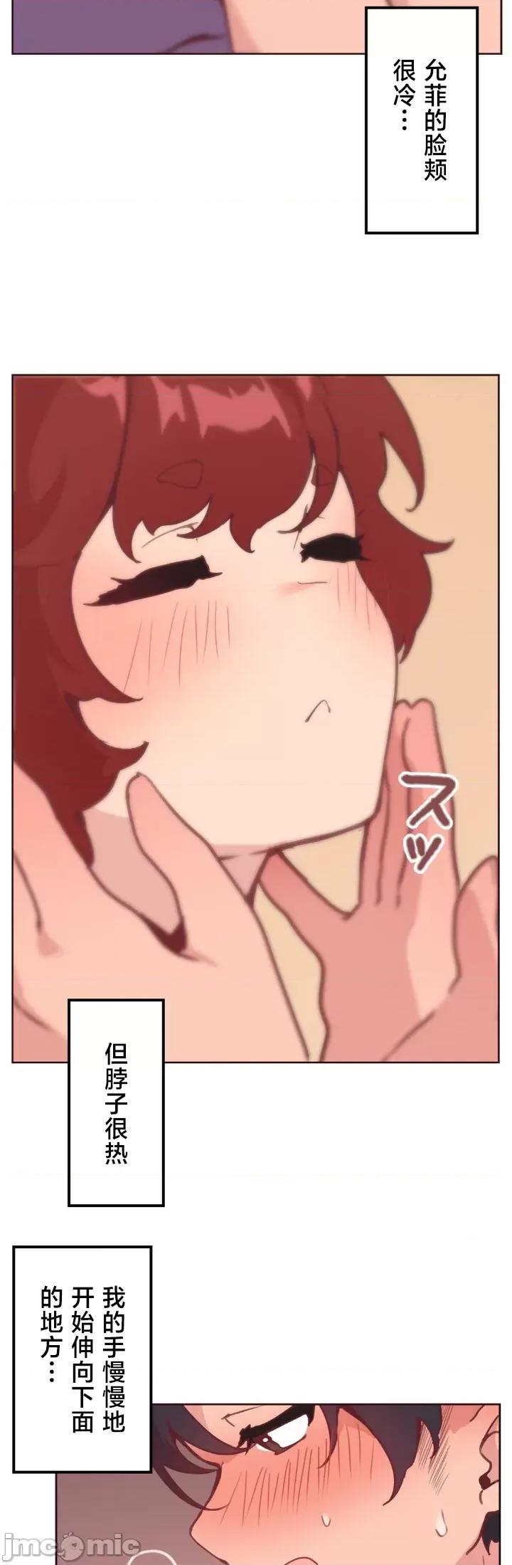 南家之子 南家之子 13 第17页