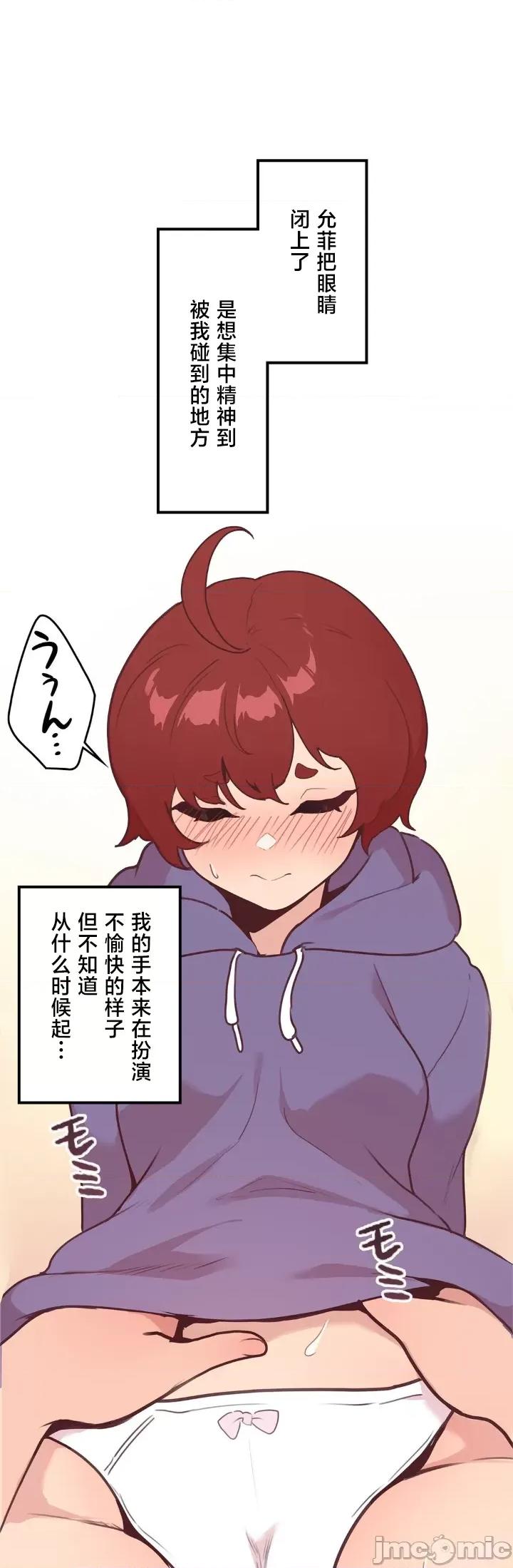 南家之子 南家之子 13 第21页