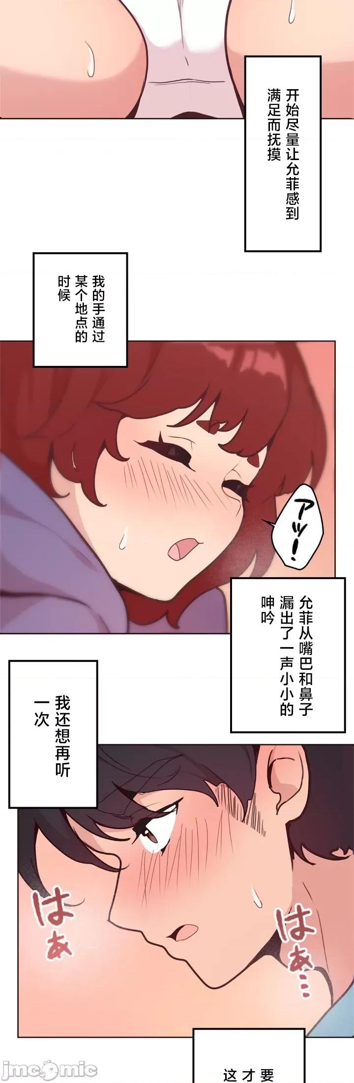 南家之子 南家之子 13 第22页