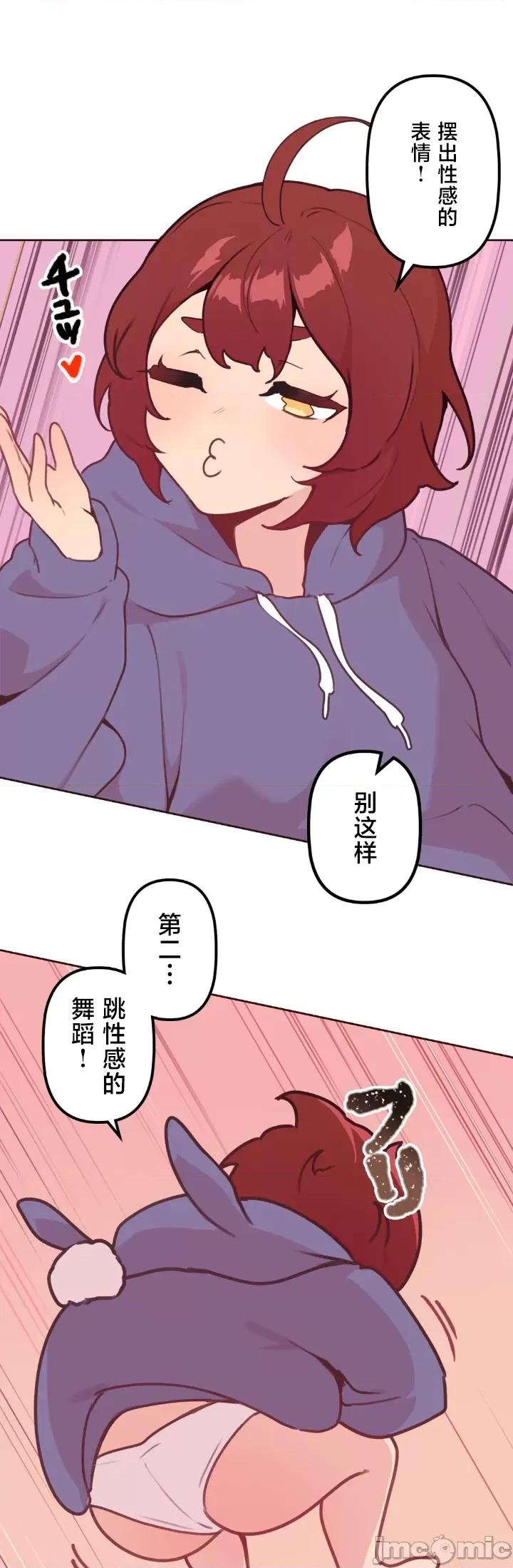 南家之子 南家之子 14 第9页