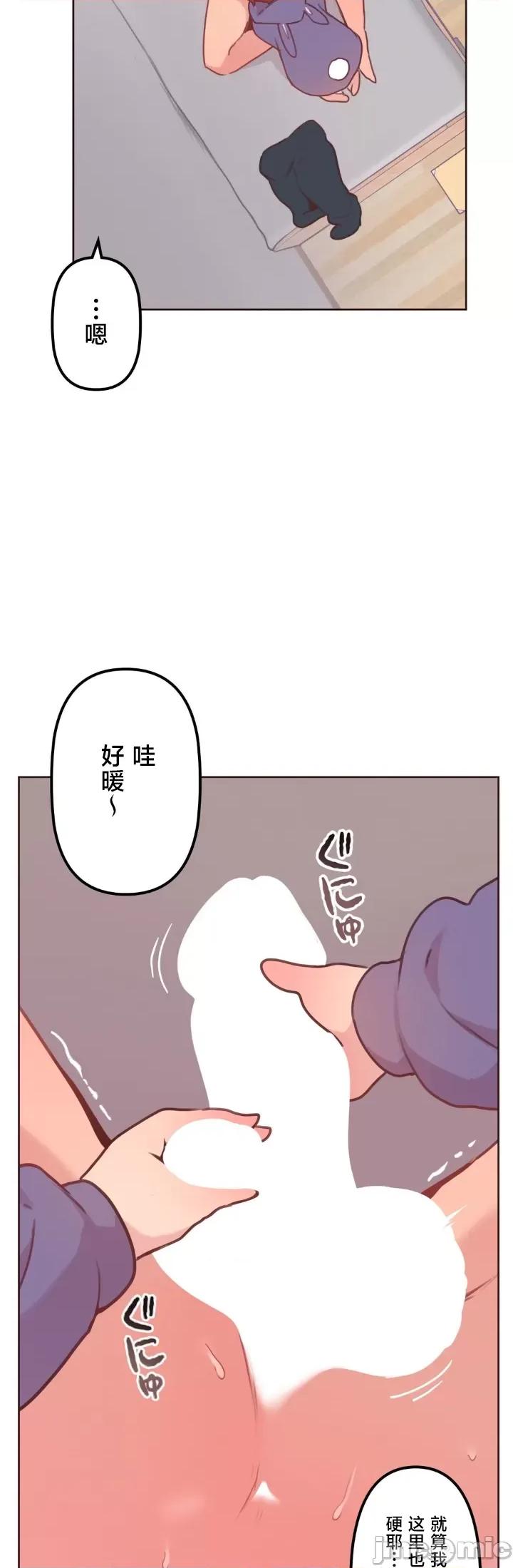 南家之子 南家之子 14 第17页