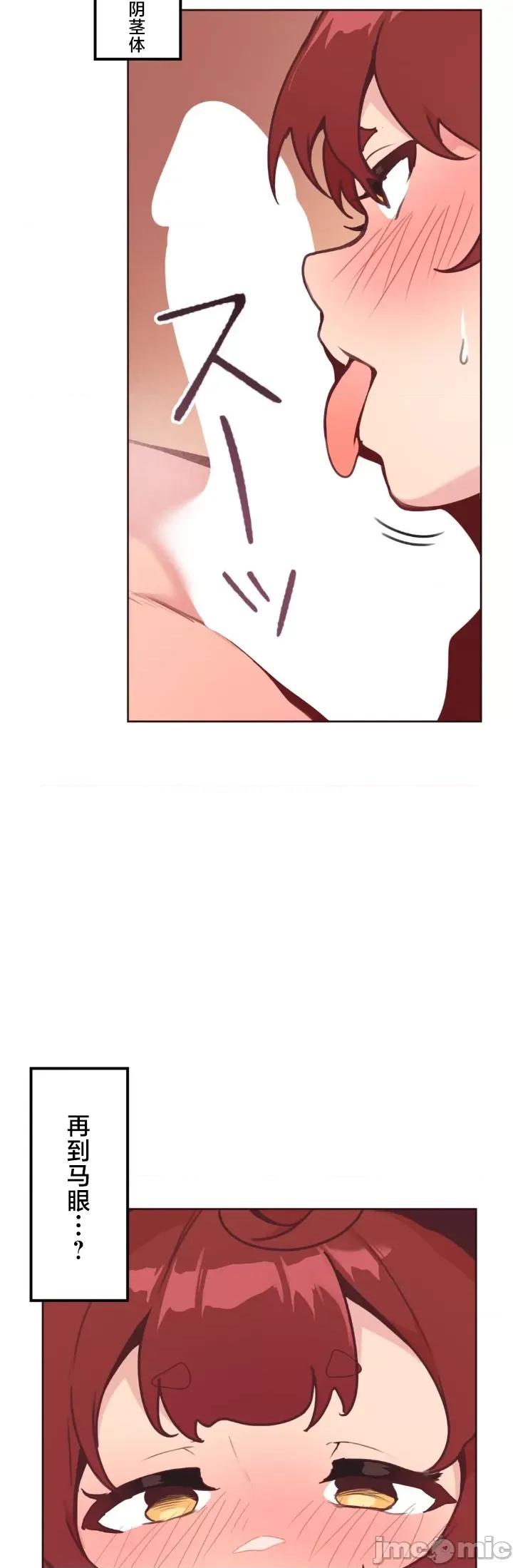 南家之子 南家之子 14 第22页