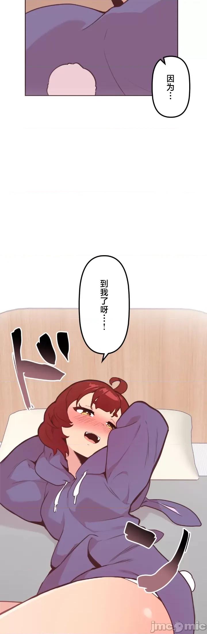 南家之子 南家之子 14 第28页