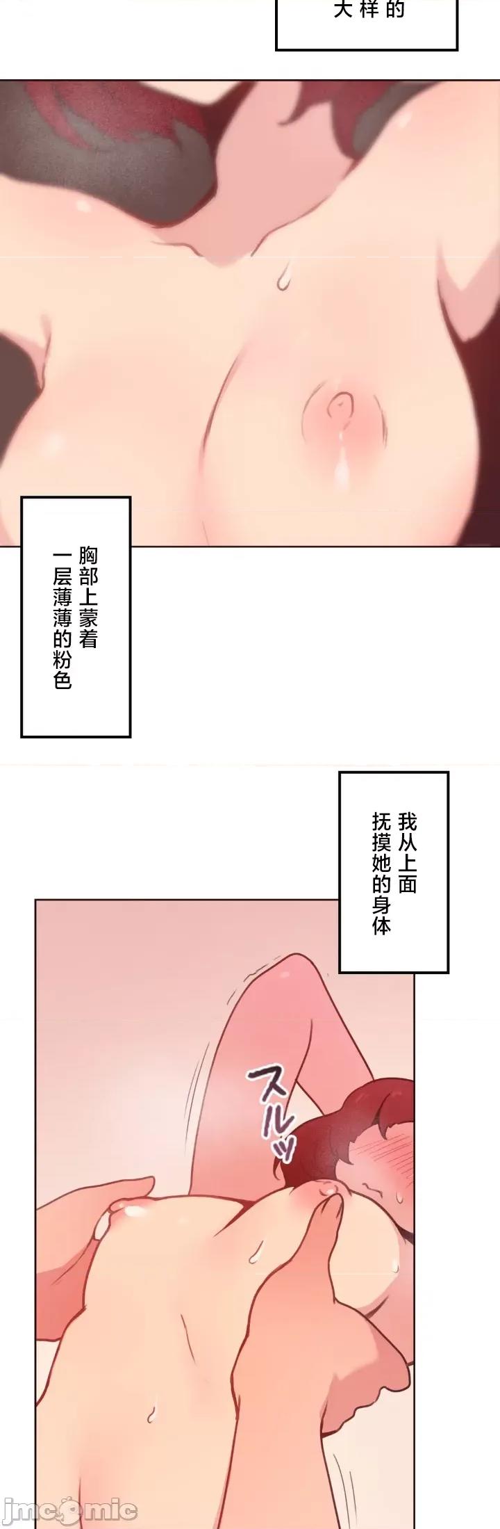 南家之子 南家之子 14 第33页