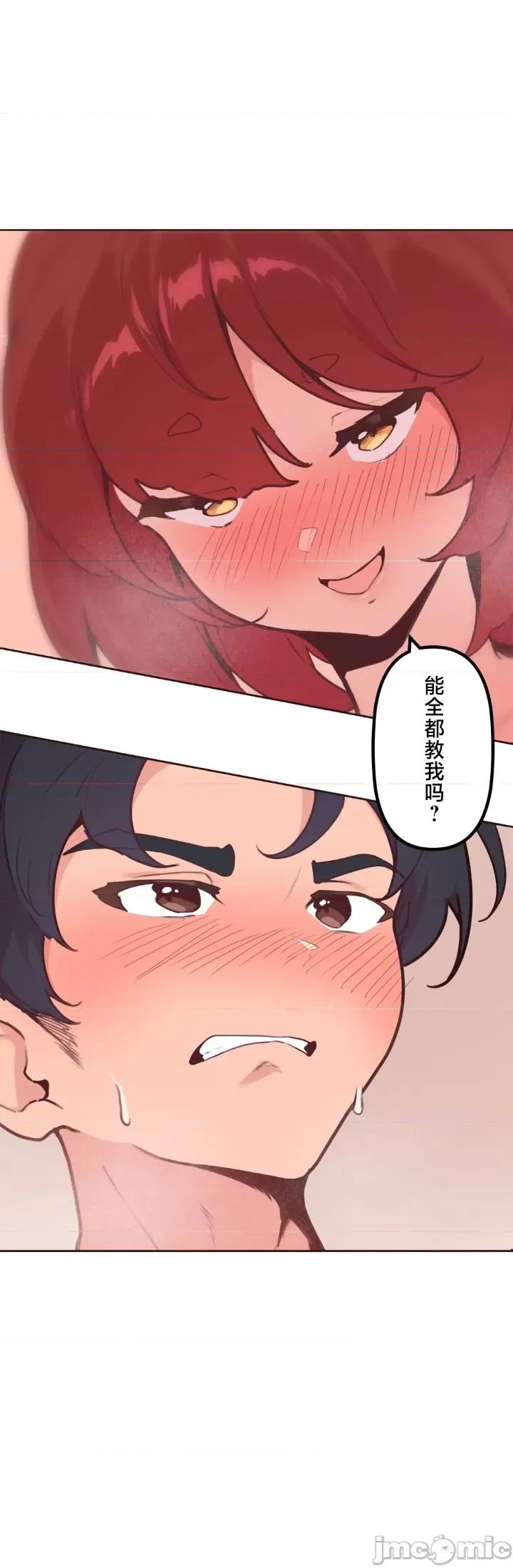 南家之子 南家之子 15 第3页