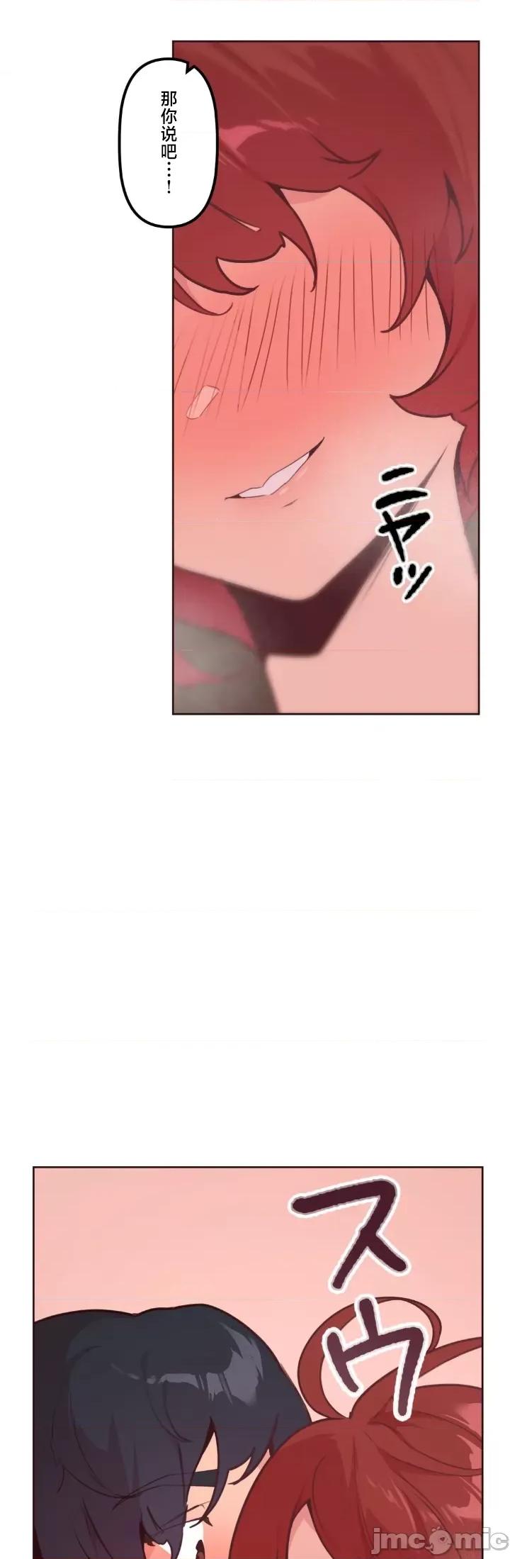 南家之子 南家之子 15 第4页