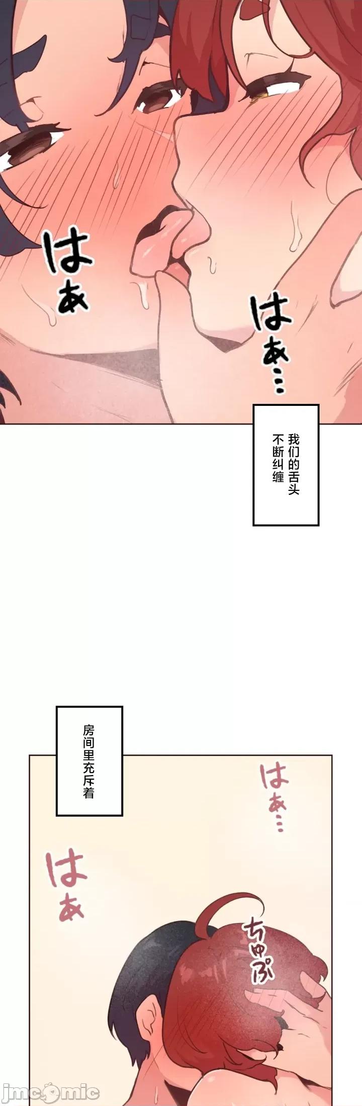 南家之子 南家之子 15 第11页