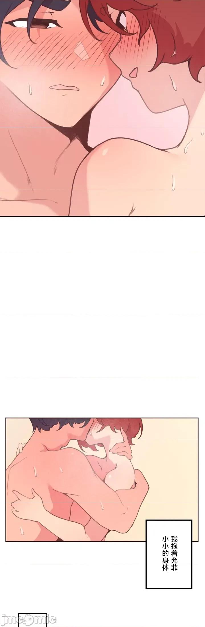 南家之子 南家之子 15 第16页