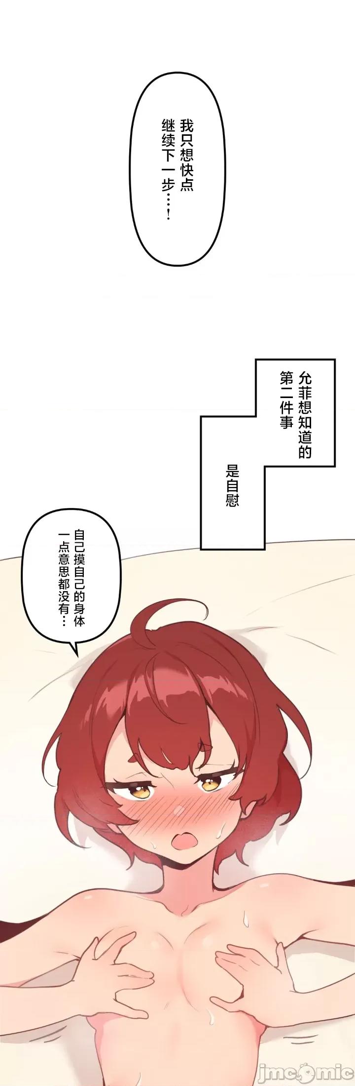 南家之子 南家之子 15 第21页