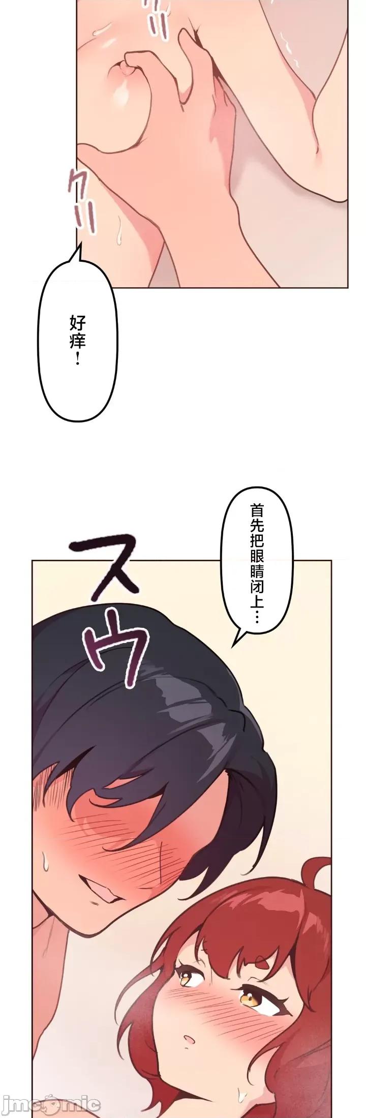 南家之子 南家之子 15 第23页