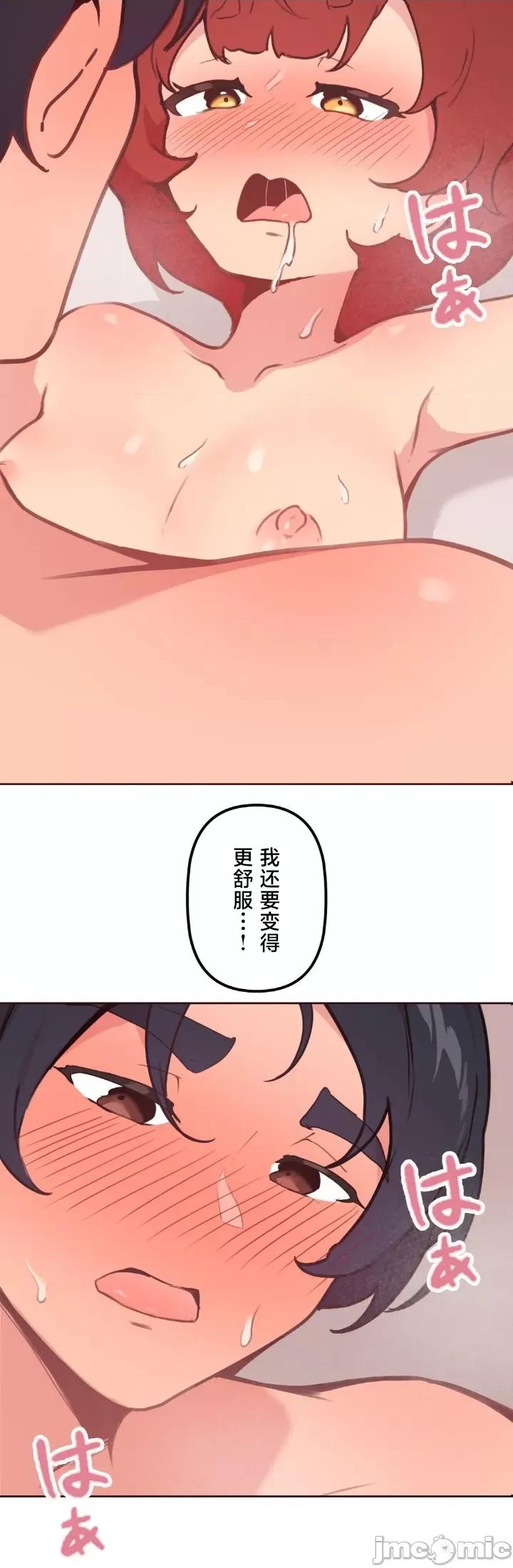 南家之子 南家之子 15 第32页
