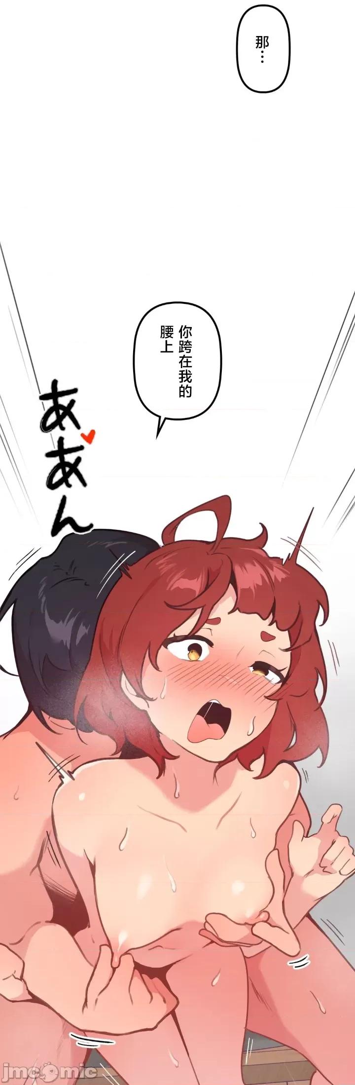 南家之子 南家之子 15 第33页
