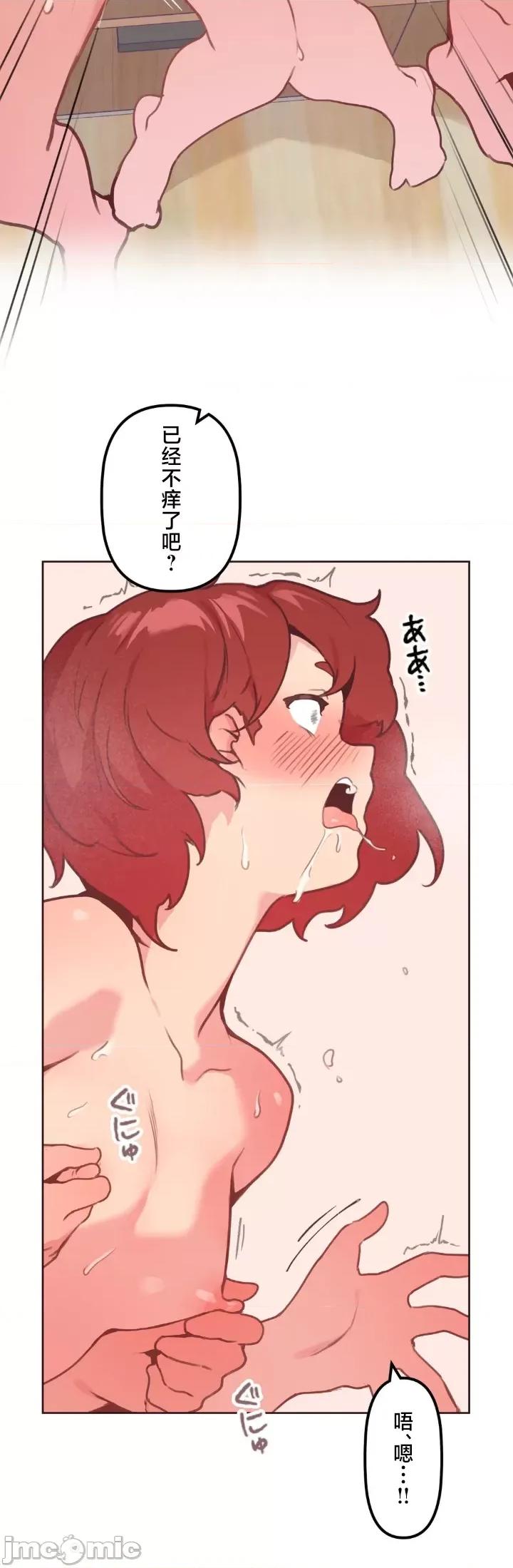 南家之子 南家之子 15 第34页
