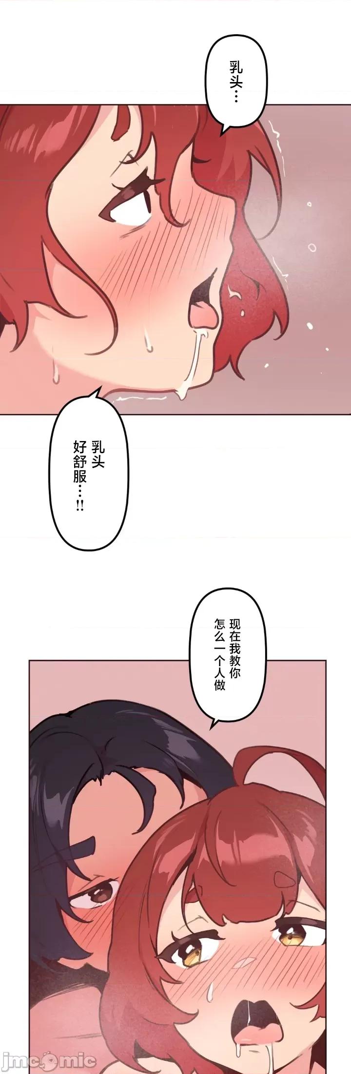 南家之子 南家之子 15 第35页