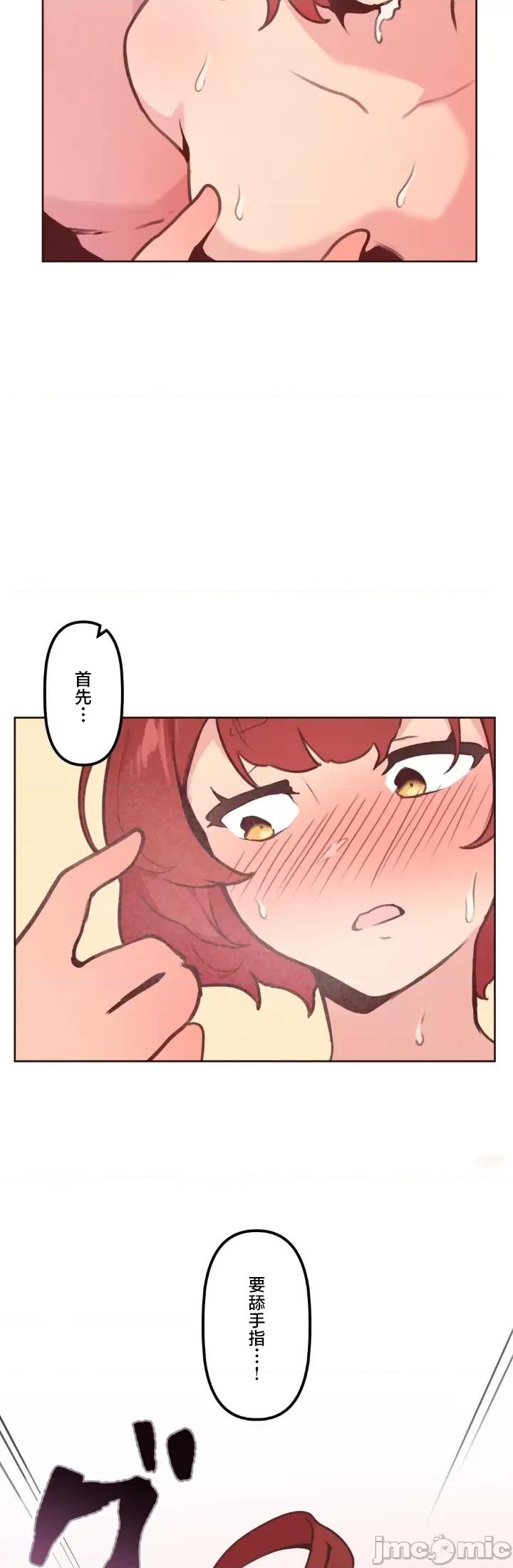 南家之子 南家之子 15 第36页