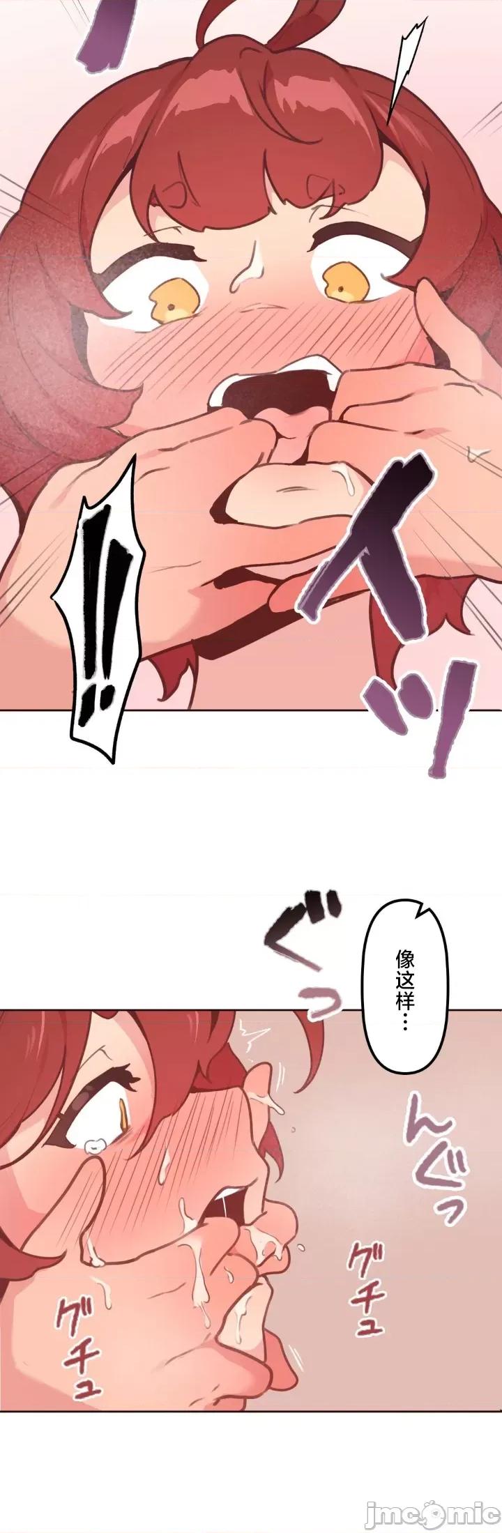 南家之子 南家之子 15 第37页