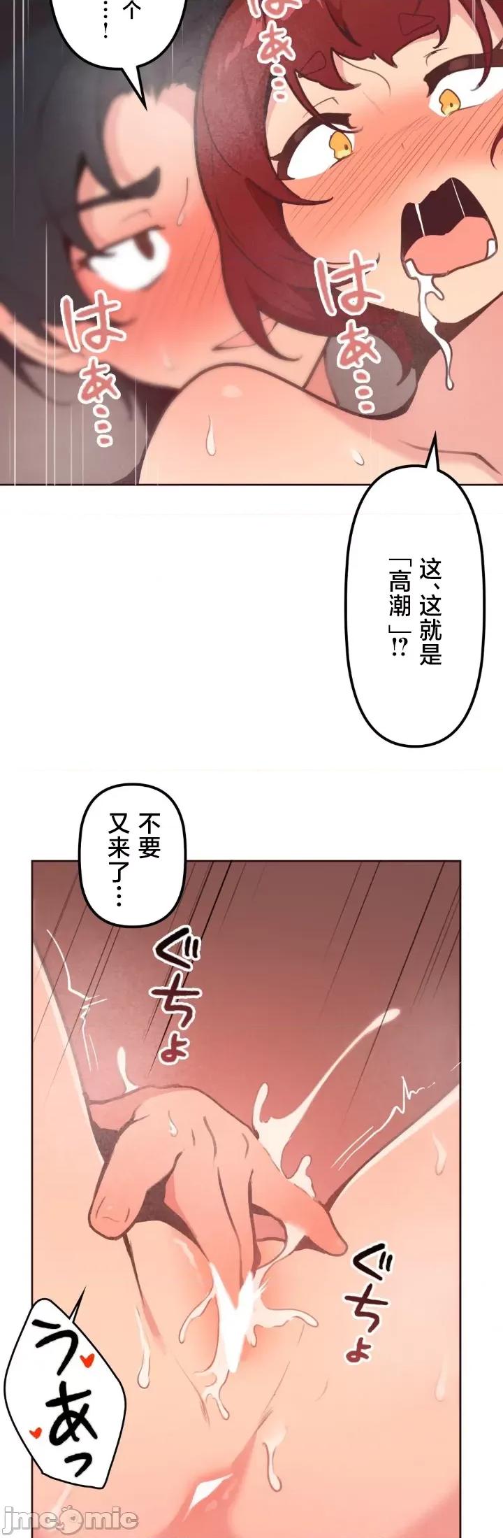 南家之子 南家之子 16 第4页