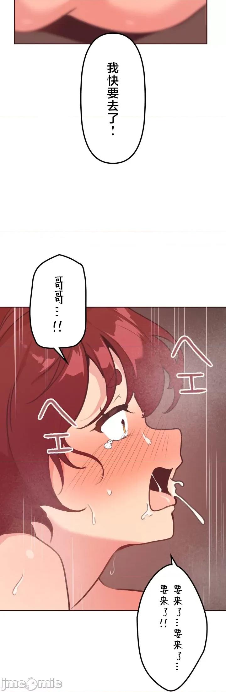 南家之子 南家之子 16 第5页