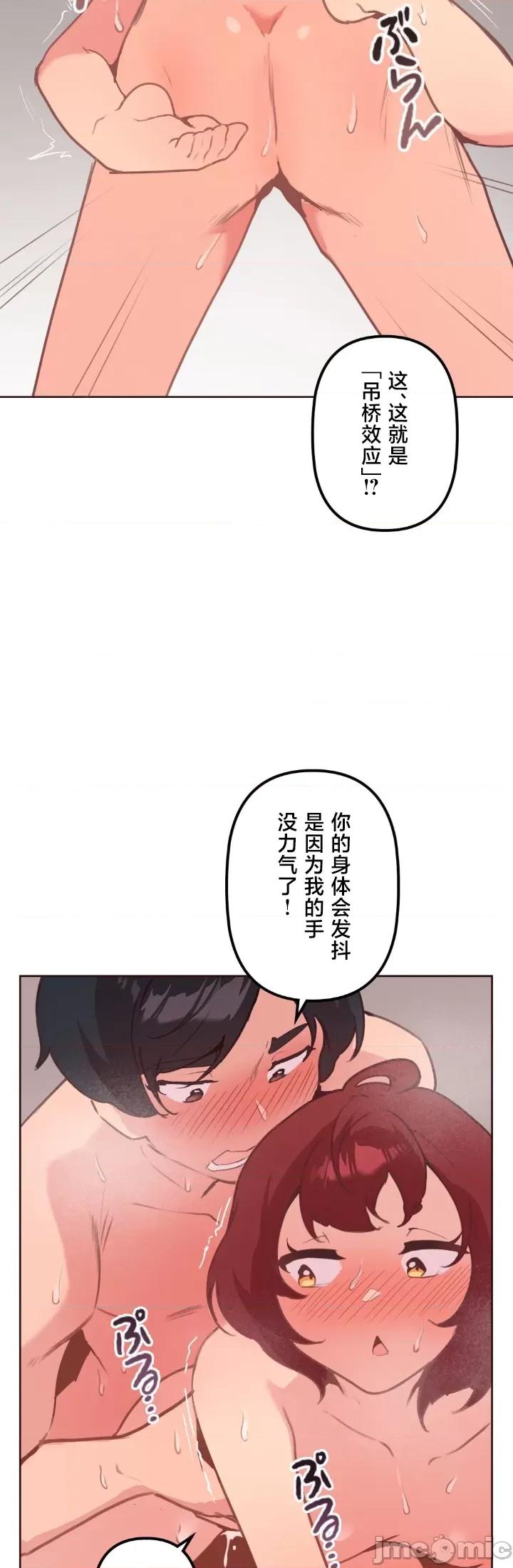 南家之子 南家之子 16 第18页