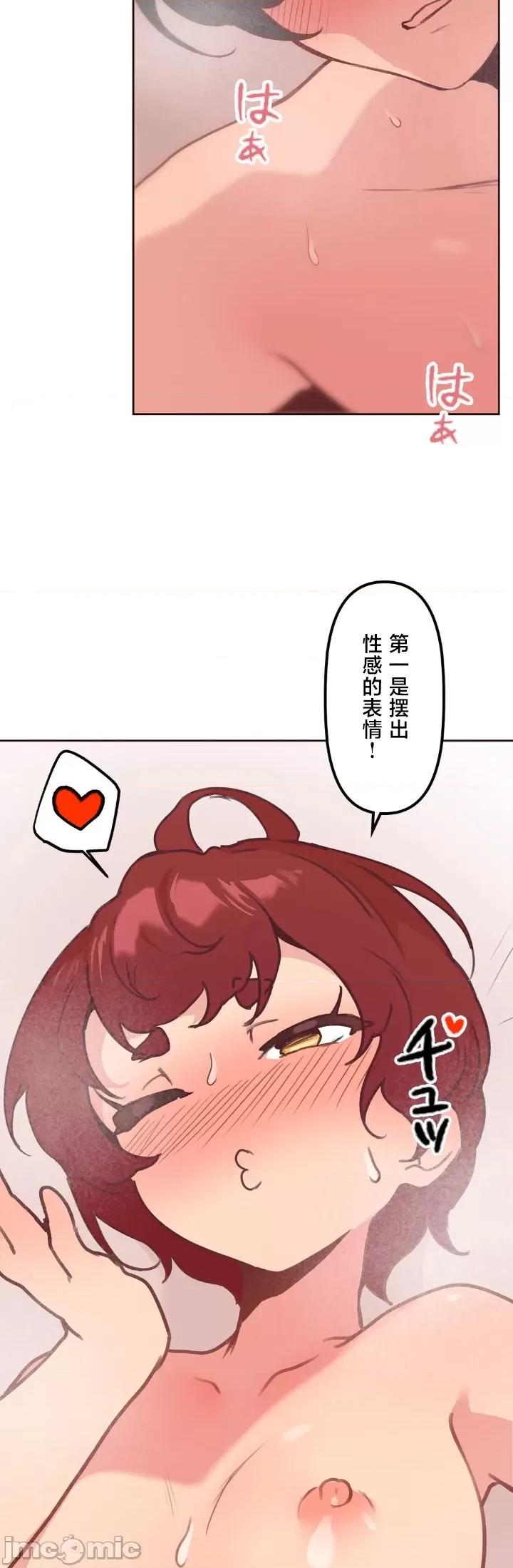 南家之子 南家之子 16 第22页