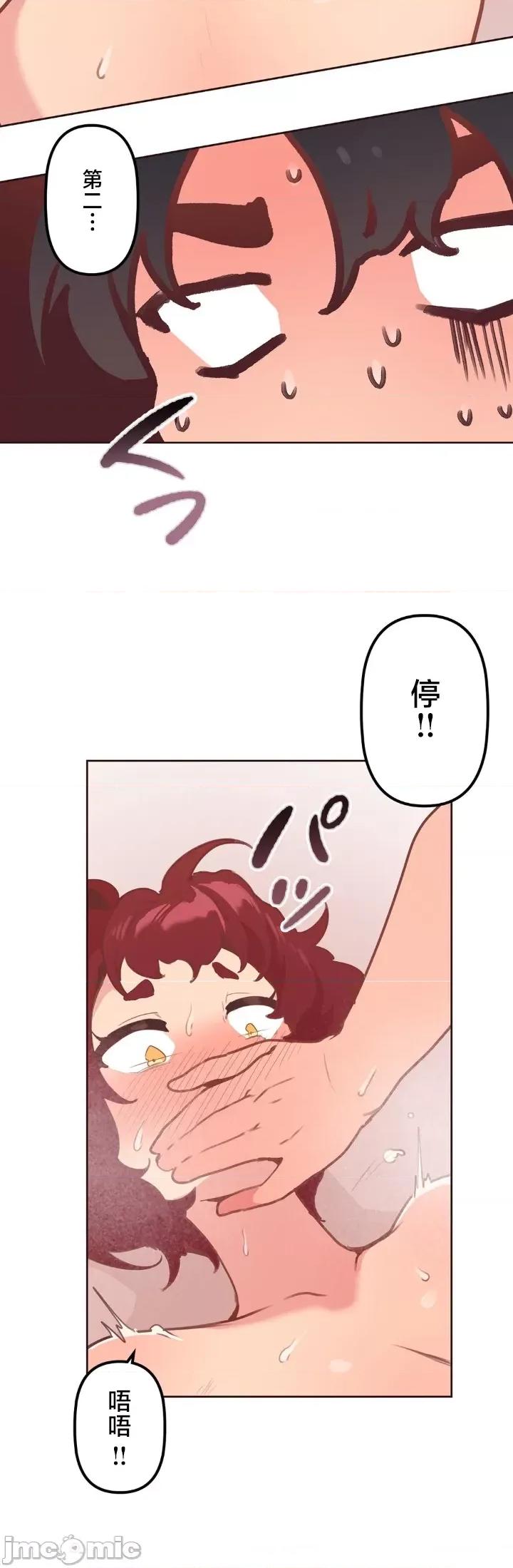南家之子 南家之子 16 第23页