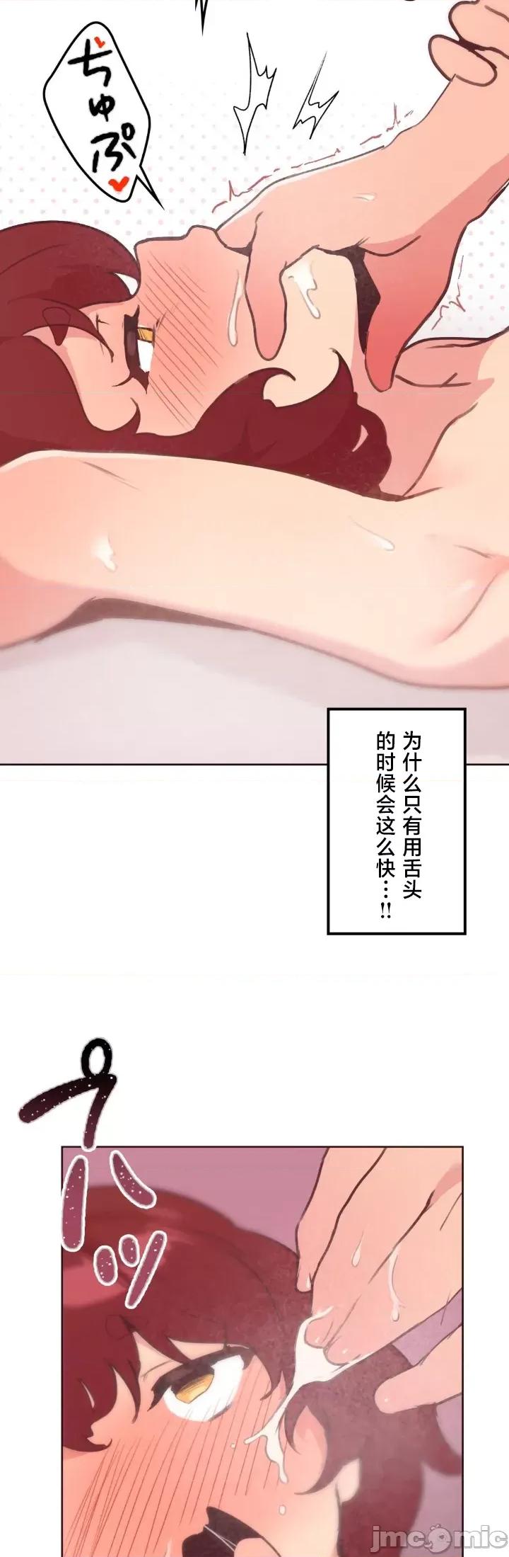 南家之子 南家之子 16 第27页