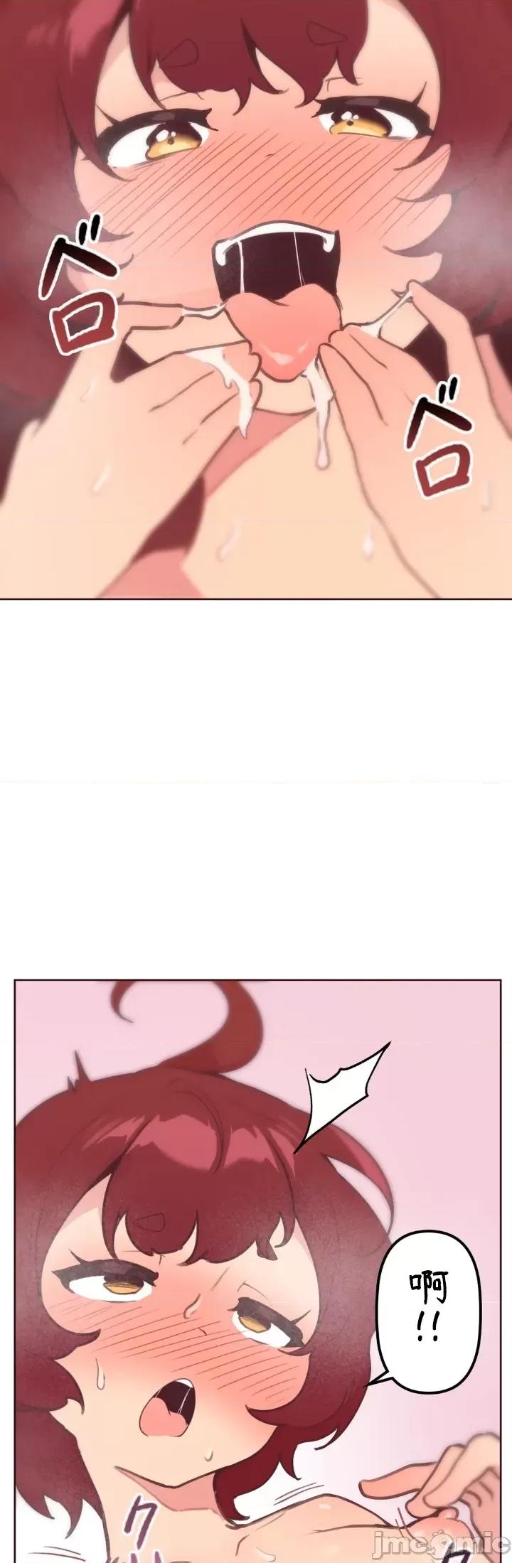 南家之子 南家之子 16 第29页