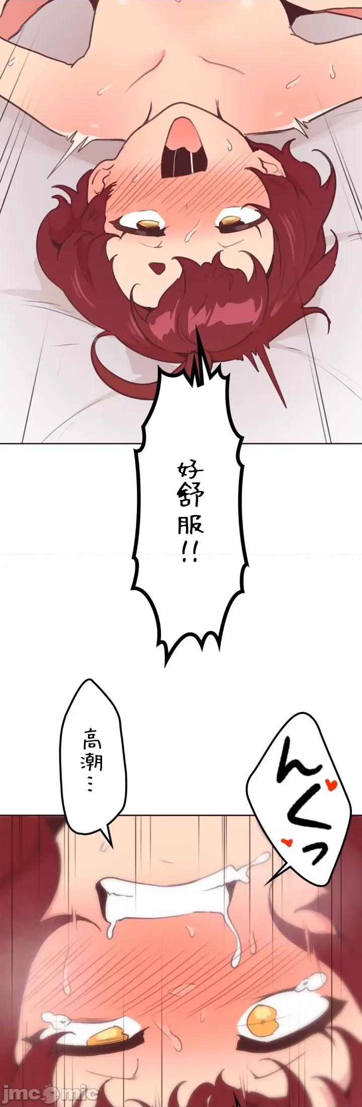 南家之子 南家之子 16 第31页