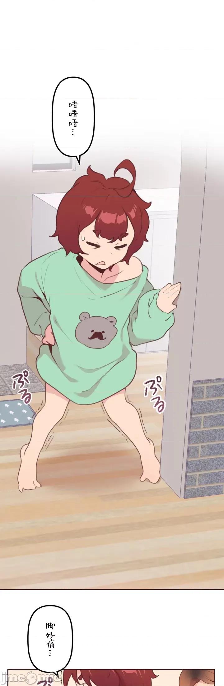 南家之子 南家之子 16 第46页