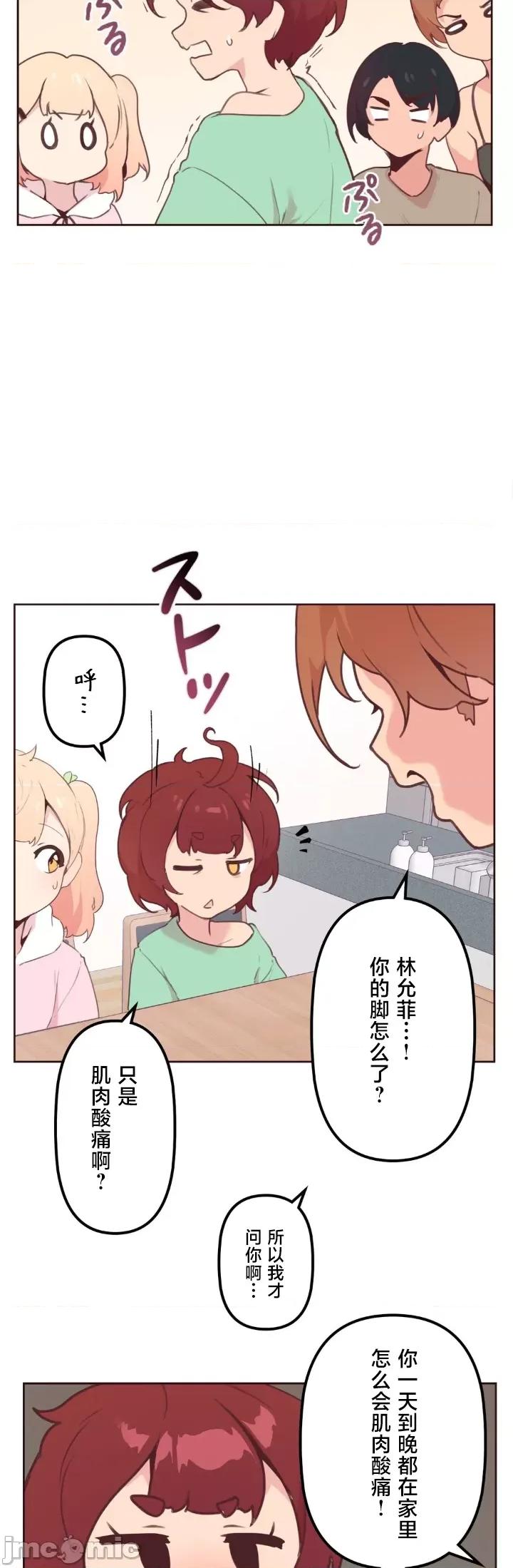 南家之子 南家之子 16 第47页