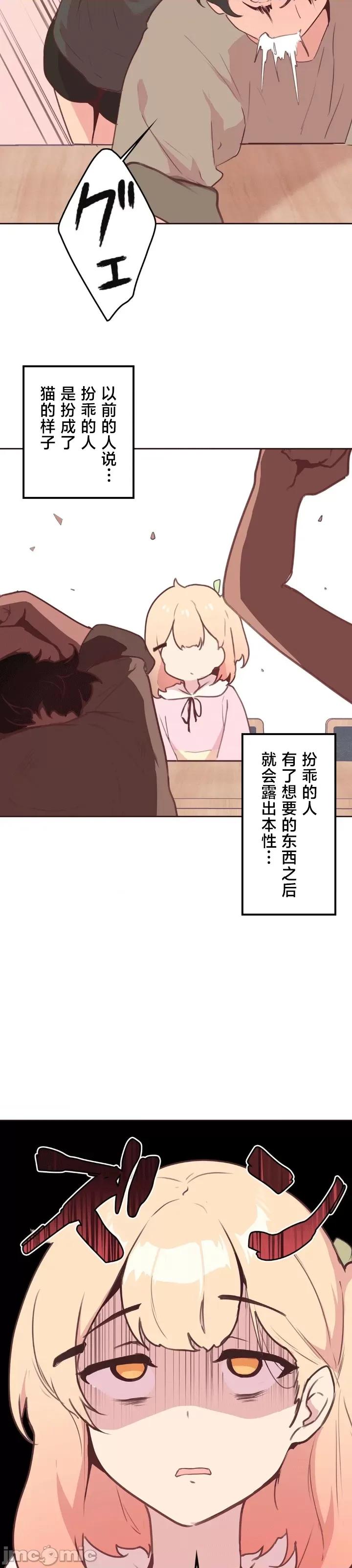 南家之子 南家之子 17 第4页