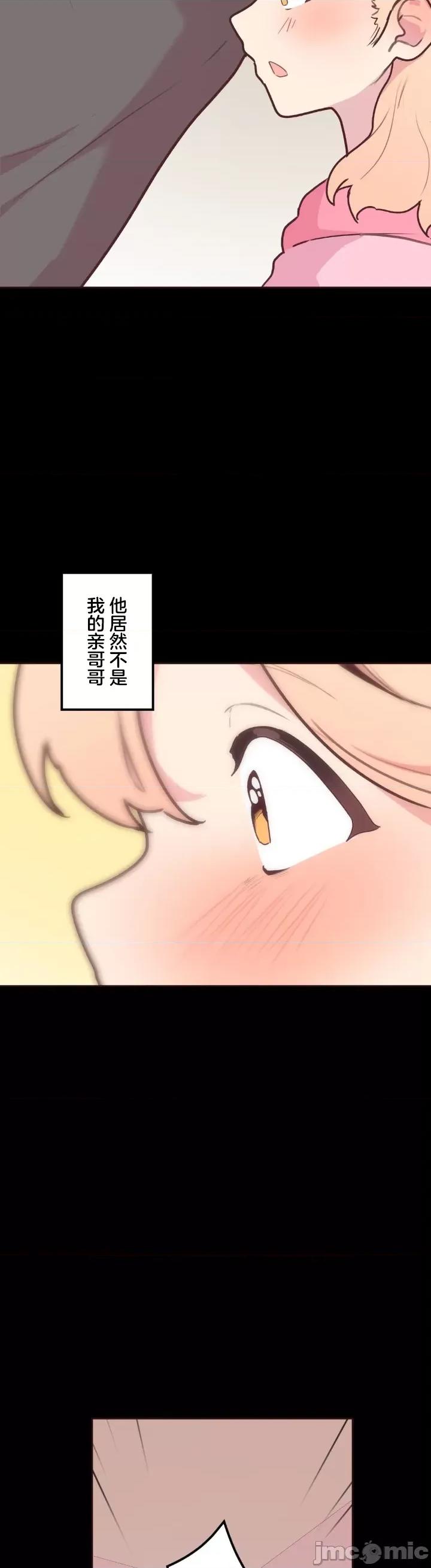 南家之子 南家之子 18 第12页