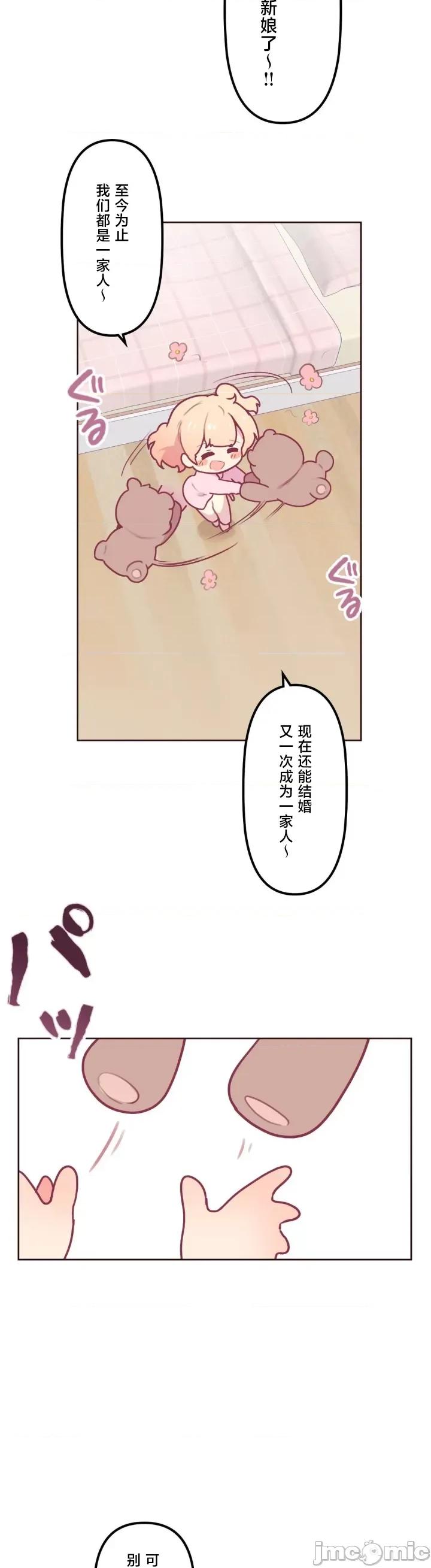 南家之子 南家之子 18 第14页