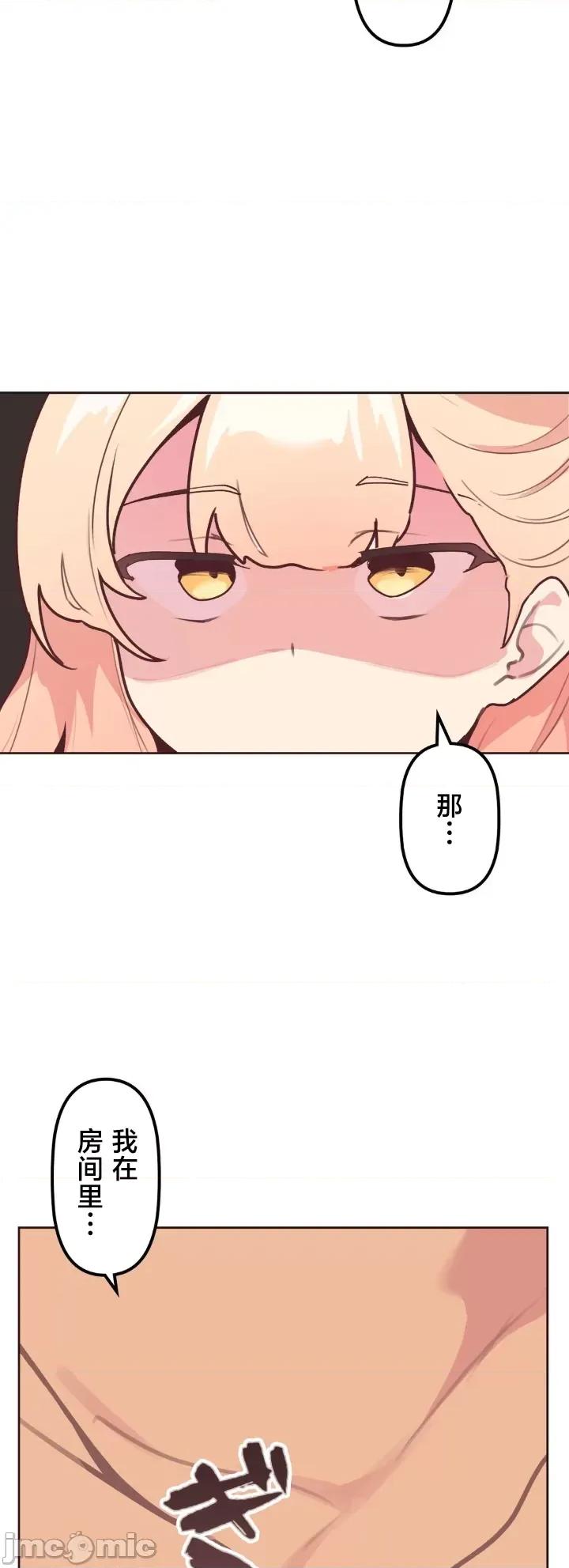 南家之子 南家之子 18 第40页
