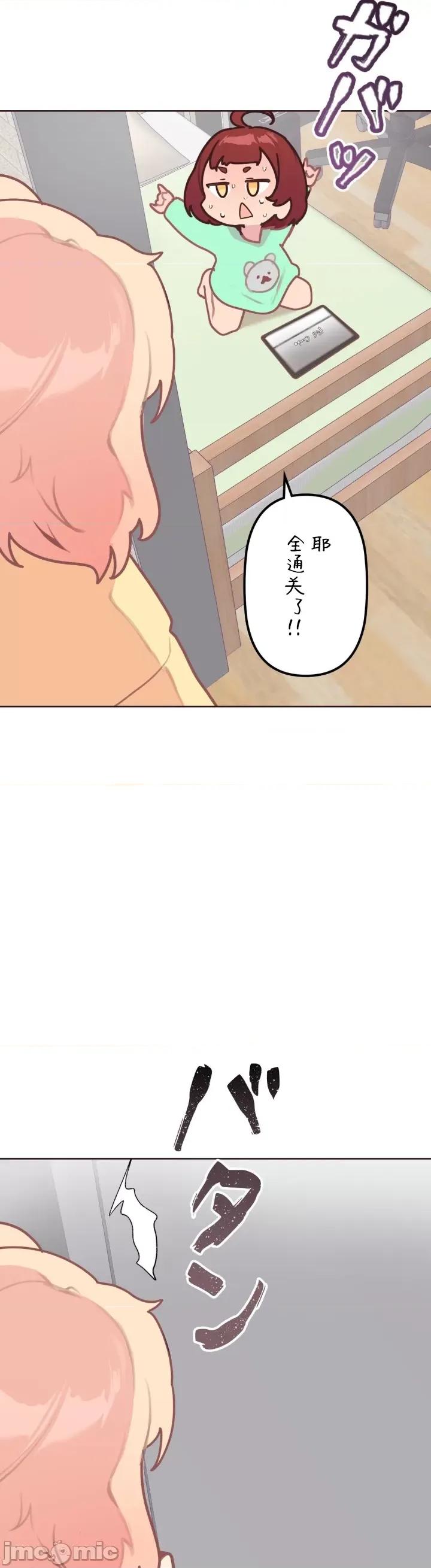 南家之子 南家之子 19 第16页