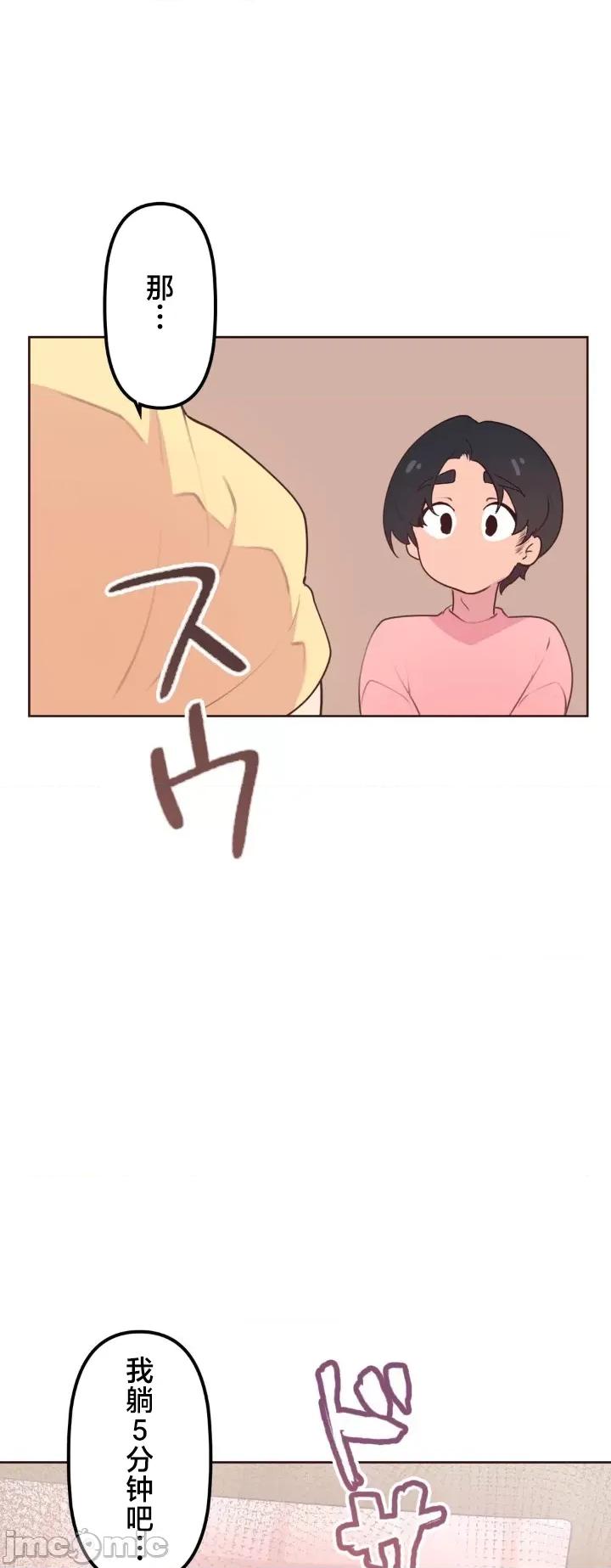 南家之子 南家之子 19 第40页