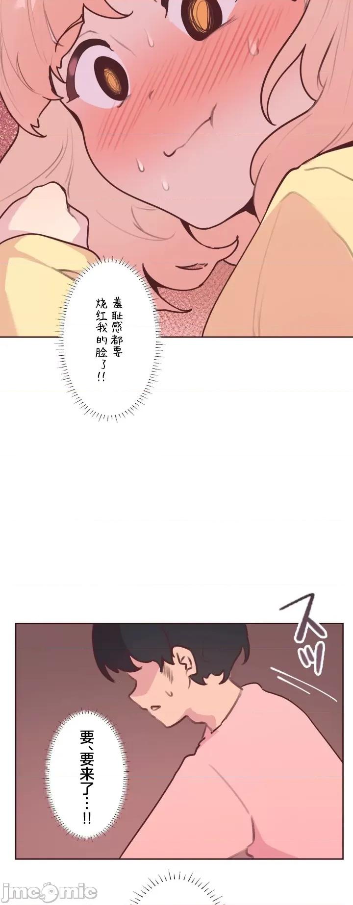 南家之子 南家之子 19 第43页