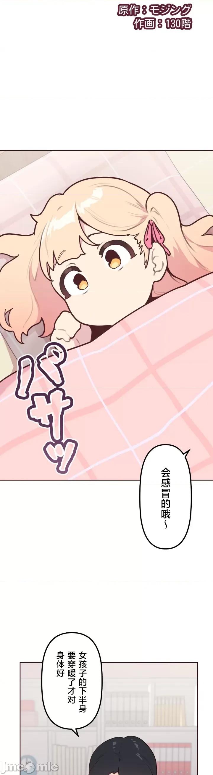 南家之子 南家之子 20 第4页