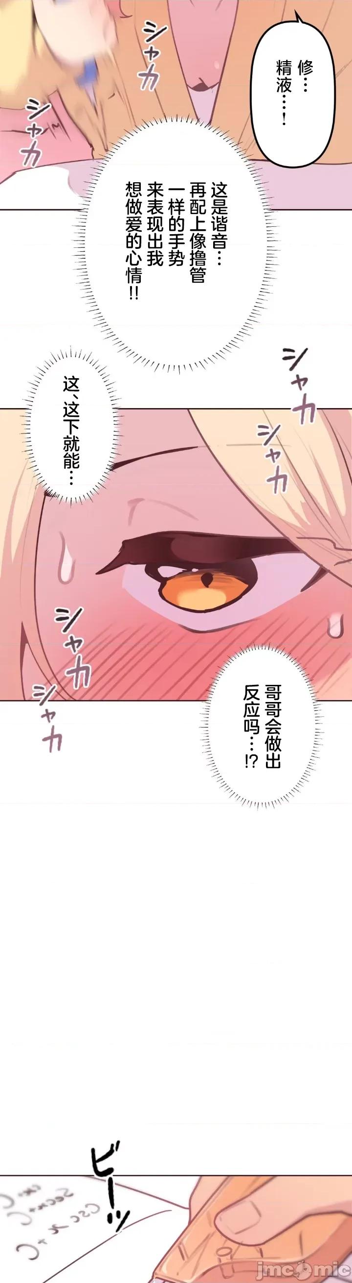 南家之子 南家之子 20 第10页