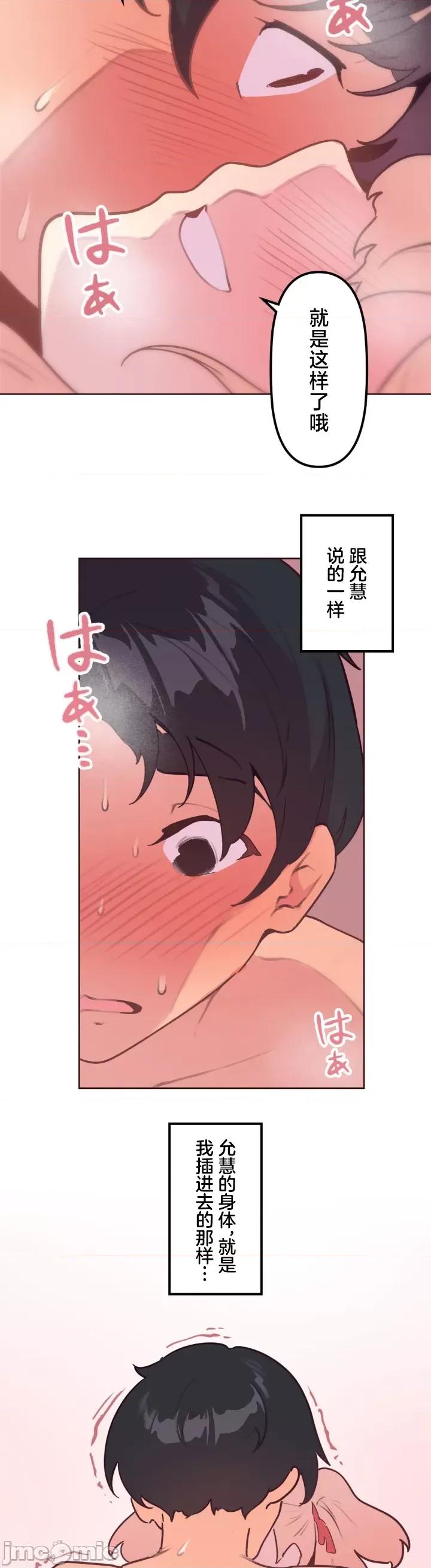 南家之子 南家之子 21 第32页