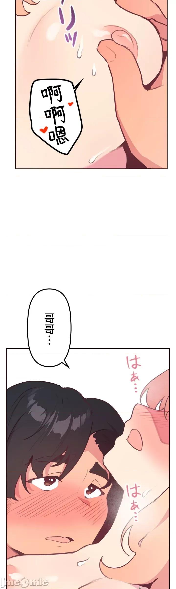 南家之子 南家之子 22 第14页