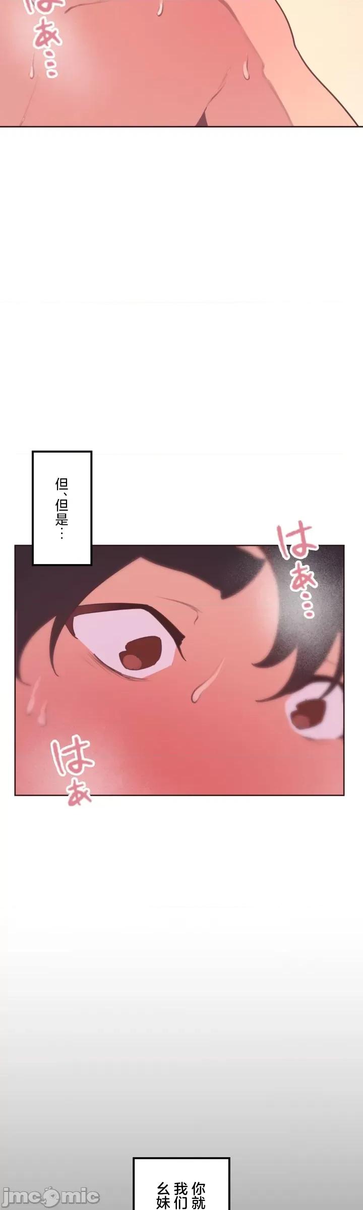 南家之子 南家之子 22 第16页