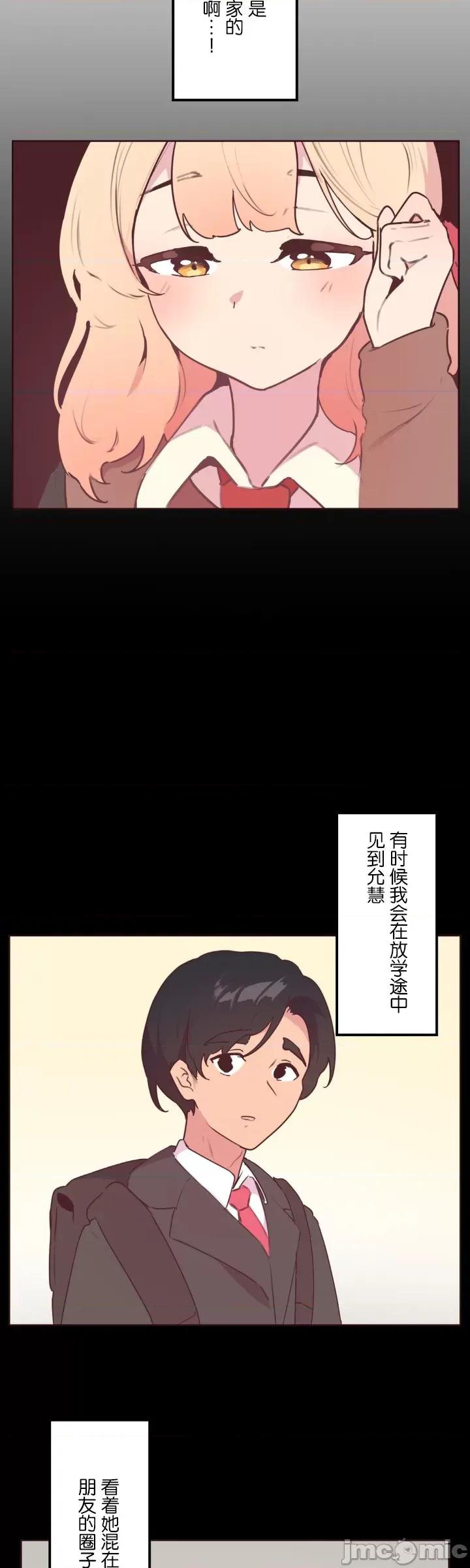 南家之子 南家之子 22 第17页