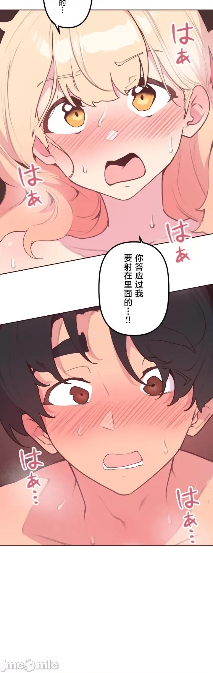 南家之子 南家之子 22 第40页